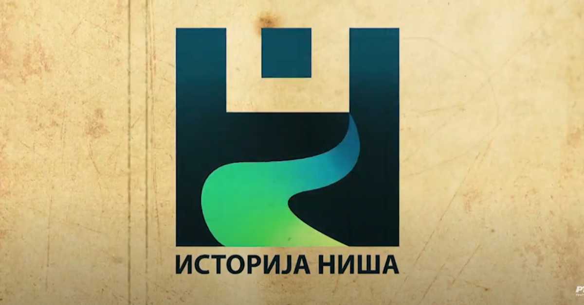 Историја Ниша: О отоманском царству, II део Историја Ниша: О отоманском царству, II део