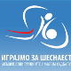 Играјмо за 16, 1. еп.