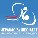 Играјмо за 16, 2. епизода