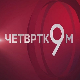 Четвртком у 9: Украјина и Русија - кад преговори утихну, како се чује рат?