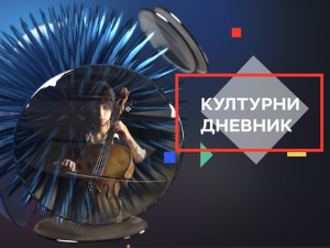 Музички едикт