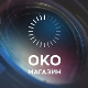 Косјерић, чаробни брег