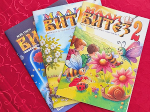 Шта рече?! (реприза)