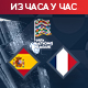 Киша голова у Штутгарту, Шпанија близу финала