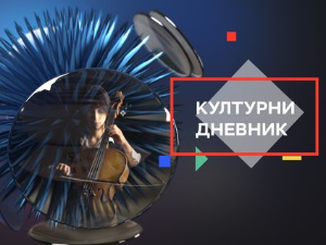 Ноћ књига и бајке Уроша Петровића