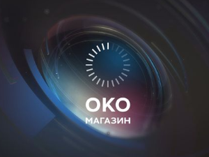 Експо, 1000 зашто, 1000 зато