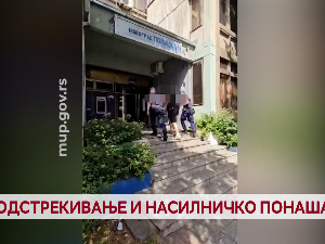 Подстрекивање и насилничко понашање