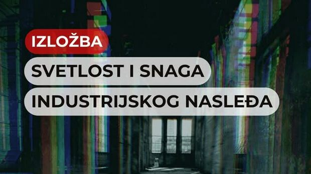 Вредност индустријског наслеђа