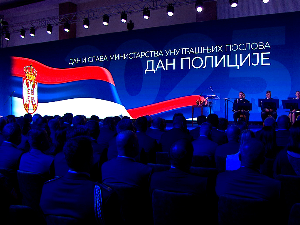 Дан полиције и Министарства унутрашњих послова, одржана свечана академија у Палати "Србија"