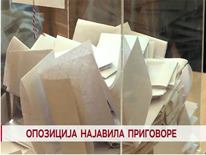 Опозиција најавила приговоре