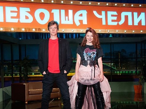 Небојша Челик – Како преживети модерна времена:	Брутално