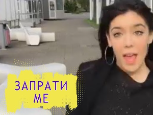 Запрати ме: Режирање драме