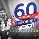 Најлепше народне песме