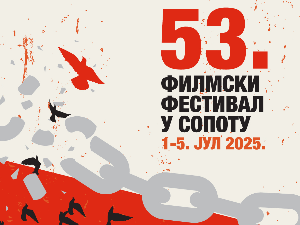 Уз ватромет и фијакере отворен 53. филмски фестивал у Сопоту Уз ватромет и фијакере отворен 53. филмски фестивал у Сопоту