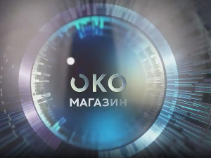 Око магазин-16.6.2025. Сима Терџуман и догађај који је променио Београд
