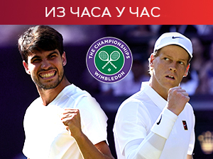 Синер изједначио на 1:1 против Алкараза