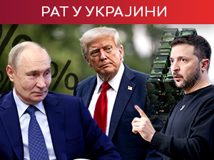 Украјини оружје вредно милијарде долара, Русији царине од 100 одсто, ако не постигне мировни споразум