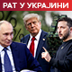 Украјини оружје вредно милијарде долара, Русији царине од 100 одсто, ако не постигне мировни споразум