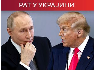 Трамп открио шта Меланија мисли о Путину; Кремљ наградио руским пасошом Американца за заузимање Курахова