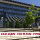 Још један монтиран процес
