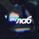 РТС лаб: Магично