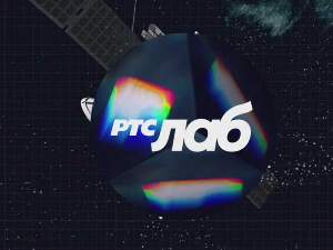 РТС лаб: Магично