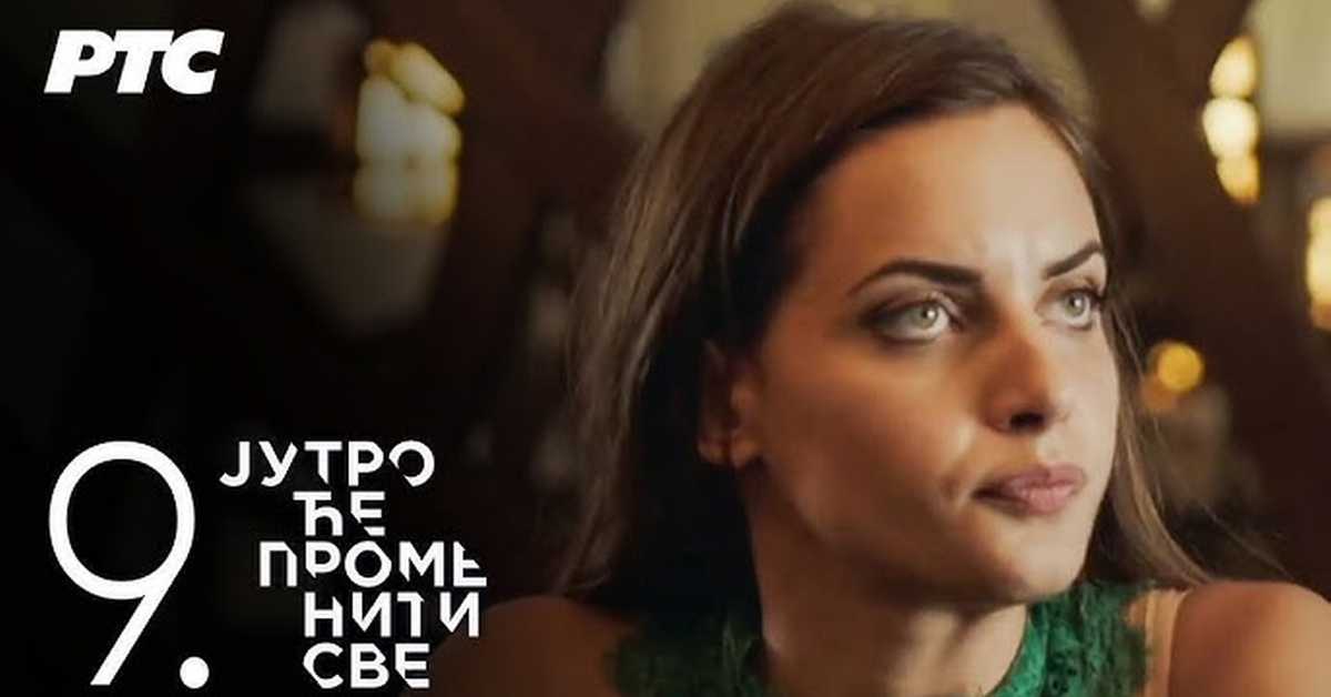 Серија са аудио дексрипцијом Јутро ће променити све, Дан младости, 9-39 Серија са аудио дексрипцијом Јутро ће променити све, Дан младости, 9-39