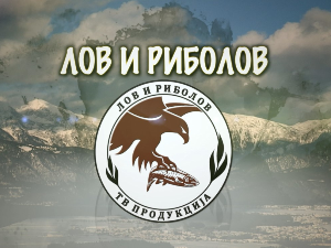 Лов и риболов-Лов и риболов у Тихом океану 4. део