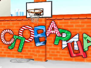 Словарица:	Слово Д