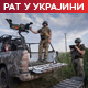 Зеленски наредио министру одбране да појача одбрану Украјине; Русија: ПВО систем оборио 26 украјинских дронова
