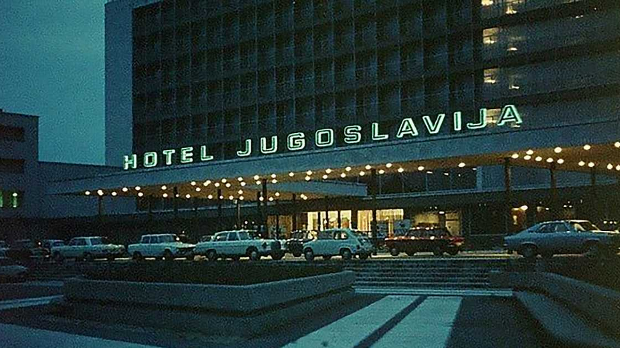 Документарни филм: Хотел Југославија