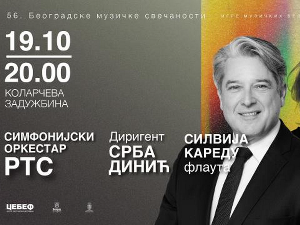 56. БЕМУС Силвија Кареду, флаута и СО РТС
