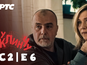 У клинчу 2, 6-30