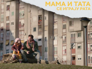 Мама и тата се играју рата, 6-10 1С