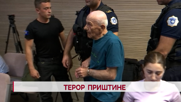 Терор Приштине Терор Приштине