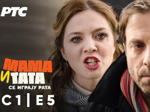 Мама и тата се играју рата, 5-10 1С