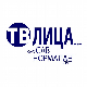 ТВ лица: Мишко Плави и Кики Лесендрић