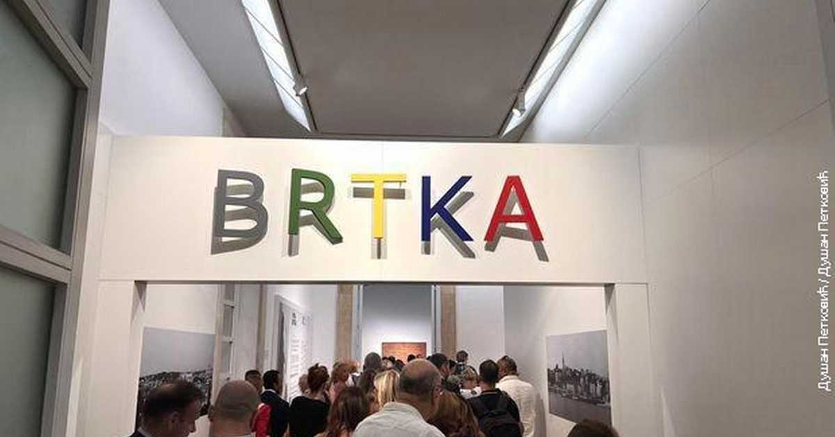 Арт зона: Бртка - Рим