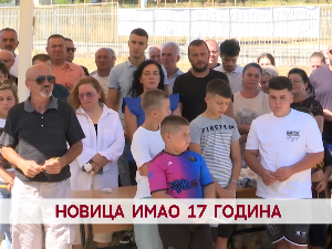 Новица имао 17 година