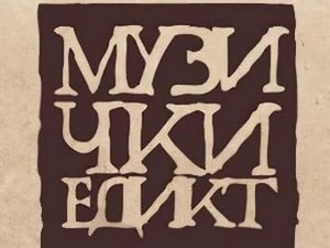 IX Музички едикт