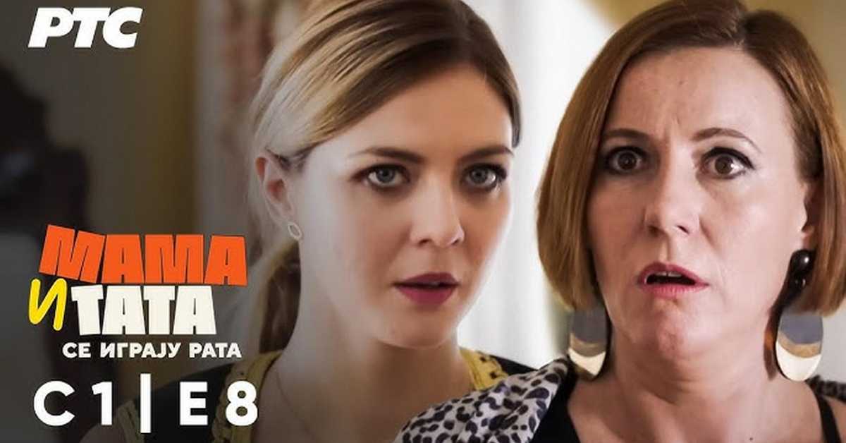 Мама и тата се играју рата, 8-10 1С 