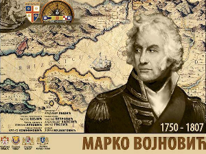 Бока поморска: Адмирал Марко Војновић
