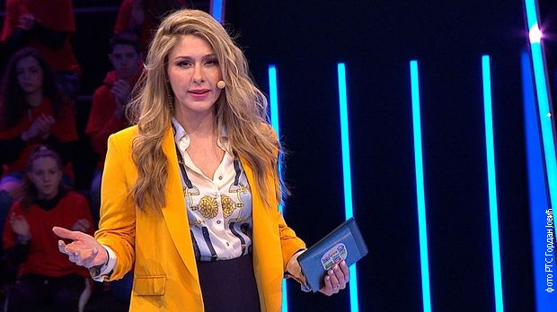 Стигни ме ако знаш