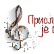 Прислоница је идеја