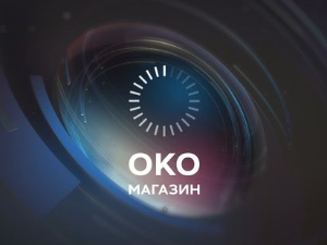 Плес нојева око Јулишке у Банату 