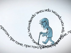 Језичке недоумице: Притом и при томе