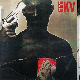Грамофон – „Дум, Дум“, ЕКВ