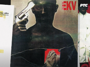 Грамофон – „Дум, Дум“, ЕКВ