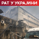 Руси погодили аутобус у Сумској области, има мртвих и рањених; Зеленски: Нове санкције Русији Руси погодили аутобус у Сумској области, има мртвих и рањених; Зеленски: Нове санкције Русији