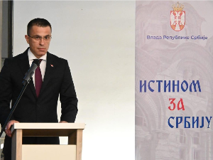 Трибина Трибина